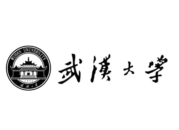 武漢大學